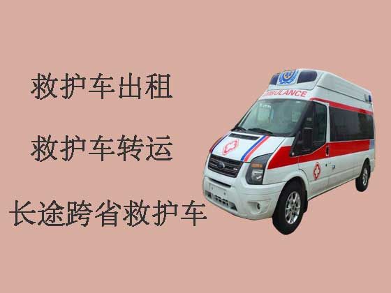 襄阳跨省救护车出租|24小时救护车接送病人